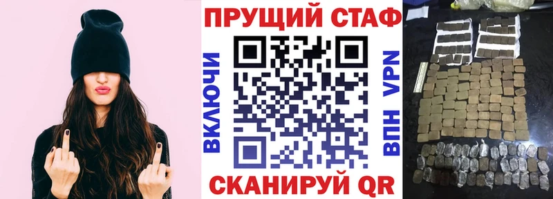 Купить Харовск Конопля  Alpha-PVP  ГАШИШ  Меф мяу мяу  АМФ  KRAKEN рабочий сайт  Cocaine 