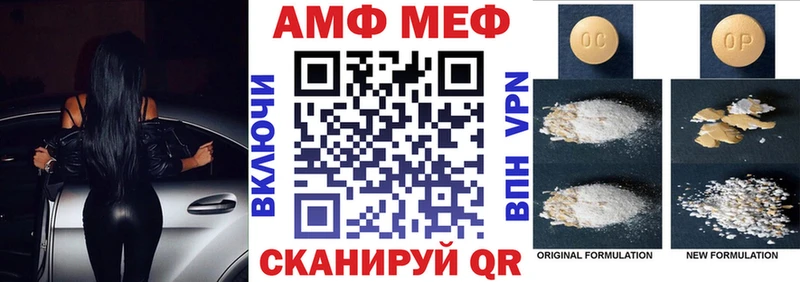 дарнет шоп  МЕГА ТОР  АМФЕТАМИН 98%  Харовск 