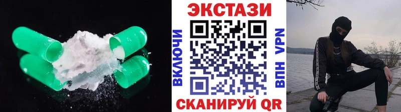 ЭКСТАЗИ DUBAI  хочу наркоту  Харовск 