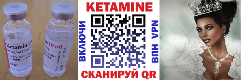 КЕТАМИН VHQ  магазин    Харовск 