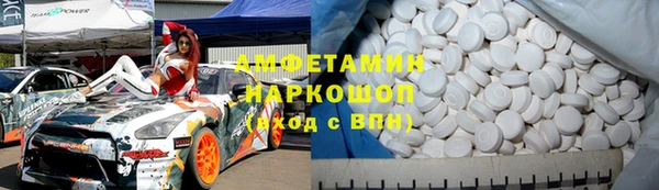 COCAINE Мегион