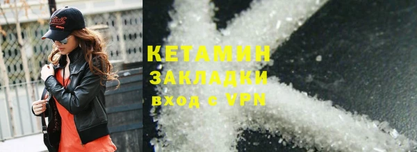 COCAINE Мегион