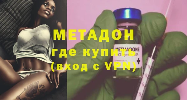 COCAINE Мегион
