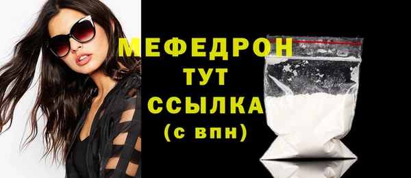 COCAINE Мегион