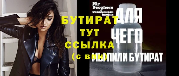 гидропоника Медногорск