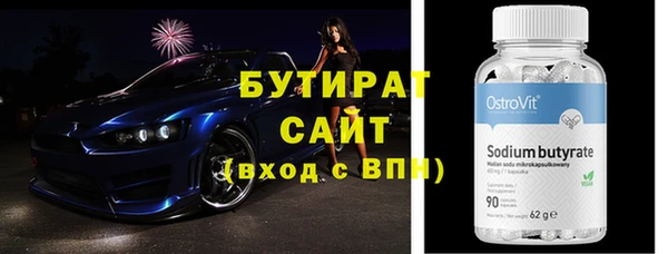 гидропоника Медногорск