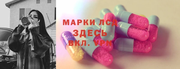 COCAINE Мегион