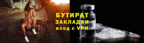 COCAINE Мегион