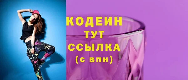 кокаин колумбия Медвежьегорск