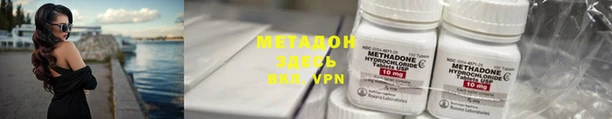 COCAINE Мегион