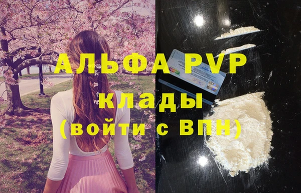 COCAINE Мегион