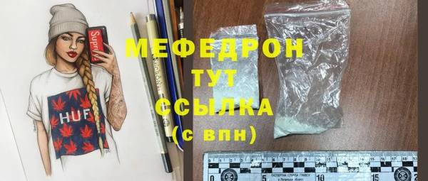COCAINE Мегион
