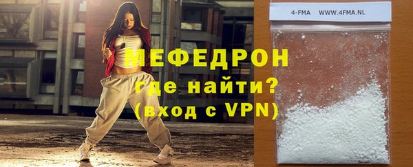 COCAINE Мегион