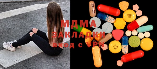 COCAINE Мегион
