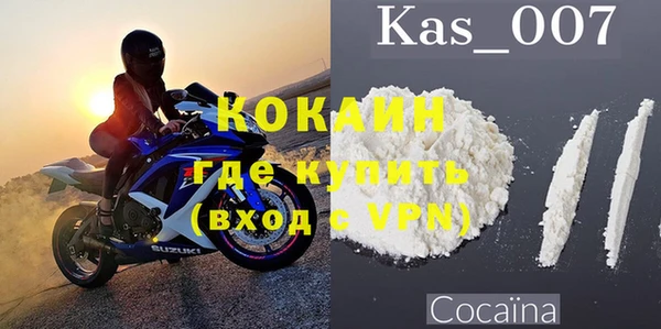 COCAINE Мегион