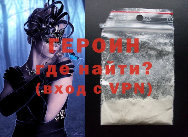 COCAINE Мегион