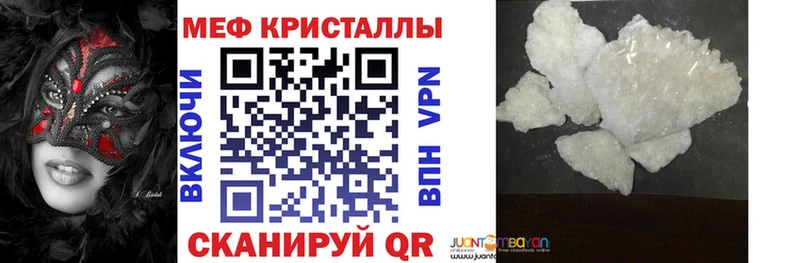 hydra ссылка  сколько стоит  Харовск  МЕФ мяу мяу 