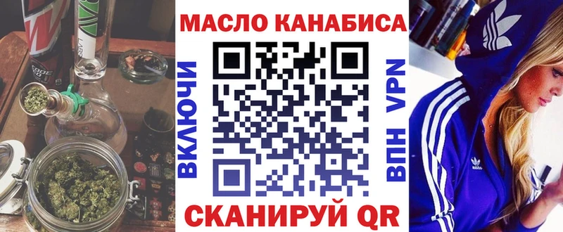 Дистиллят ТГК THC oil Харовск