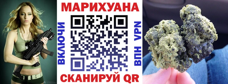 закладка  Харовск  Шишки марихуана сатива 